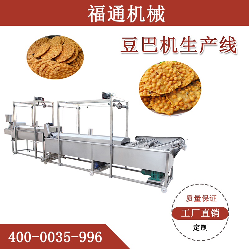 豆巴機生產(chǎn)線設(shè)備多少錢？