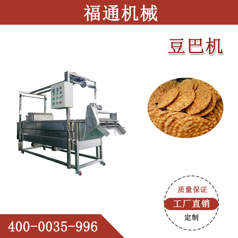 豆巴機設(shè)備哪家好？