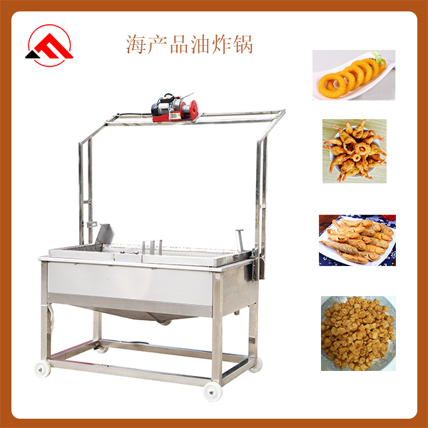 炸小魚仔的機(jī)器哪有賣的？