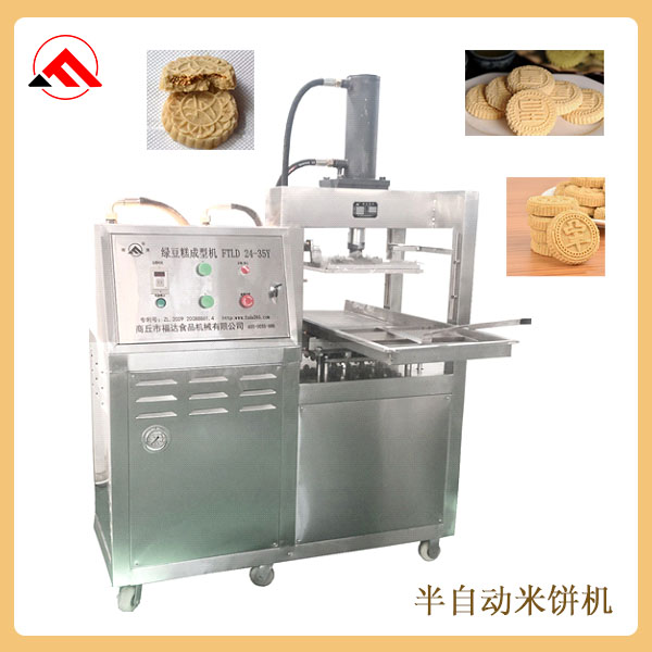用米餅機器怎么做米餅？