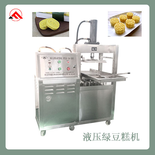 冰豆糕的機器生產(chǎn)廠家