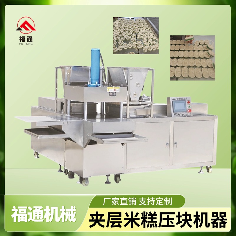 米糕壓塊機(jī)價格