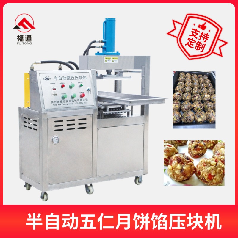 月餅餡機(jī)器多少錢一臺？