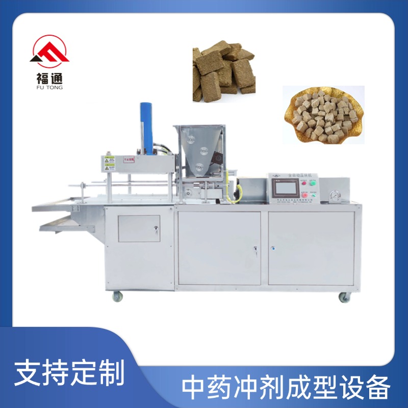 中藥沖劑成型機(jī)的價格