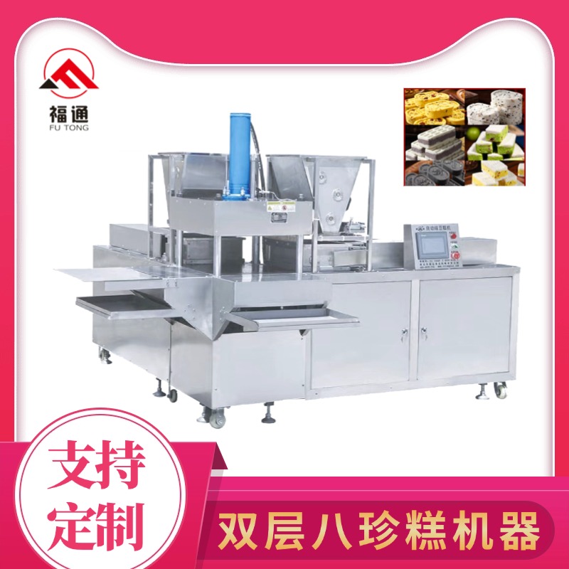 八珍糕機(jī)器哪有賣的？